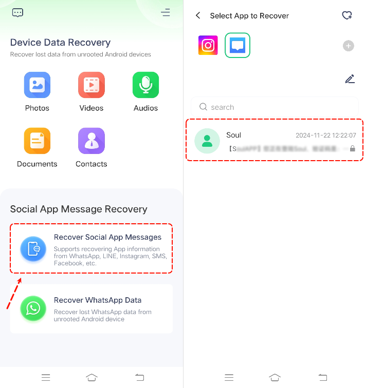 select recovery mode for messages 